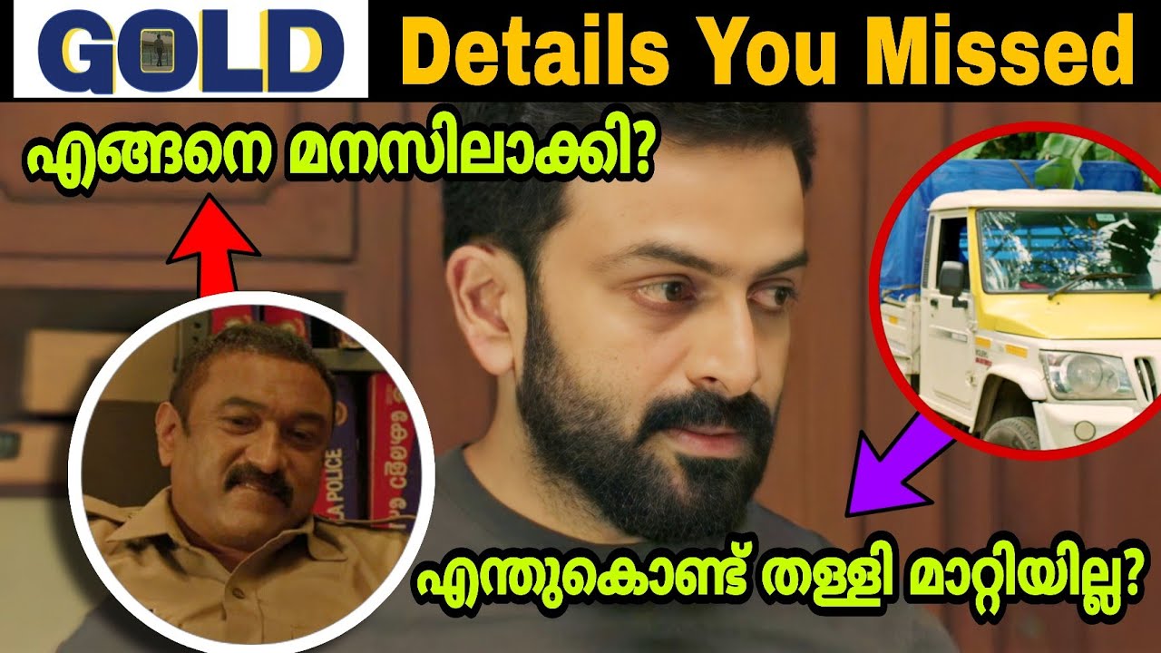 Gold Movie Hidden Details | Prithviraj | Alphonse Puthren | Amazon Prime