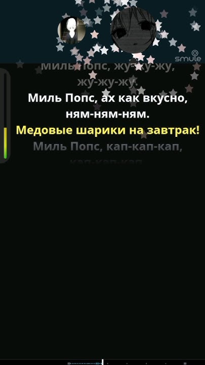 миль попс - YouTube