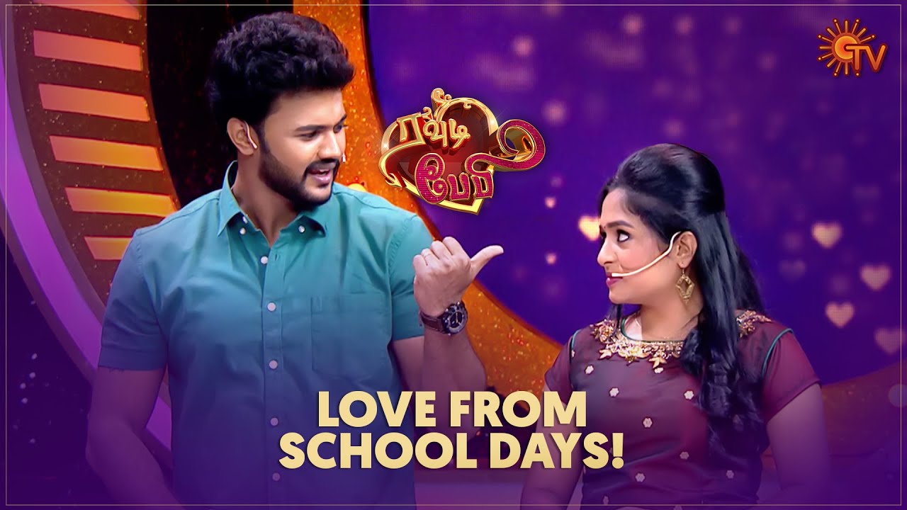 From puppy love to marriage! | Rowdy Baby - Best Moments | Sun TV