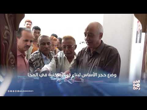 وكيل وزارة الأوقاف يطلع على ترتيبات استقبال حجاج اليمن | محليات | 15 - 05 - 2025