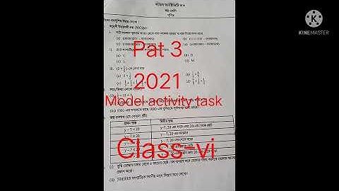 Model activity task class 6 Mathematics part 3, মডেল অ্যাক্টিভিটি টাস্ক ষষ্ঠ শ্রেণির গণিত পার্ট 3