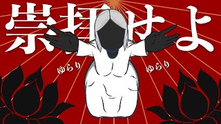 ブラックロータス/feat.初音ミク