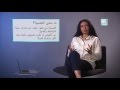 Alyaa Gad - Q &amp; A: Irritability in Young Women العصبية في السيدات الشابات