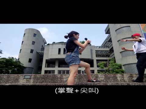 聖功女中 高二恭 Σ班聯會