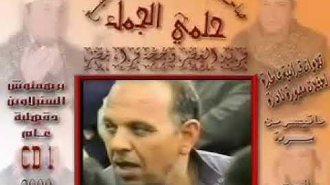 ماتيسر من سورة الحج رقم 3