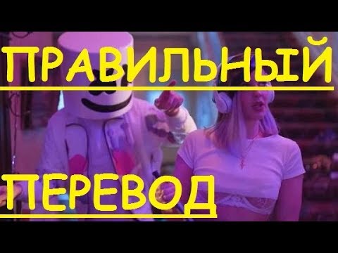 Перевод песни we friends