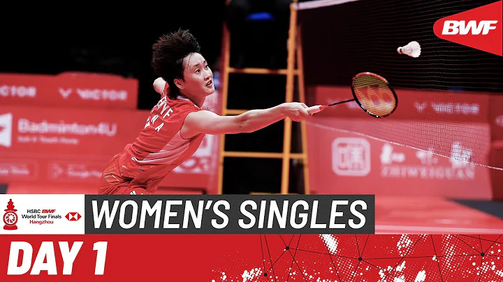 HSBC BWF World Tour Finals 2023 | Chen Yu Fei (CHN) vs. Han Yue (CHN) | Group B - DayDayNews