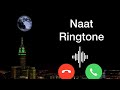 New Naat Ringtone 2025 Remix Ringtone Islamic Ringtone Ringtone Newringtone New Naat Ringtone 2025 Remix Ringtone Islamic Ringtone Ringtone Newringtone
