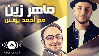 Maher Zain - Bika Moulhimi Live on Radio 9090