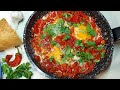 ШАКШУКА - ИДЕАЛЬНЫЙ ЗАВТРАК !!! САМАЯ ПОПУЛЯРНАЯ ЯИЧНИЦА ! ЭТО ОЧЕНЬ ВКУСНО ! БЫСТРО !