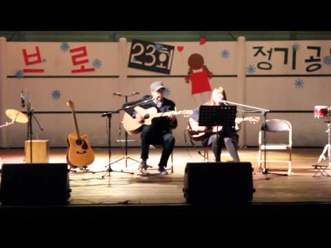 2013 시나브로 정기공연 "라구요"