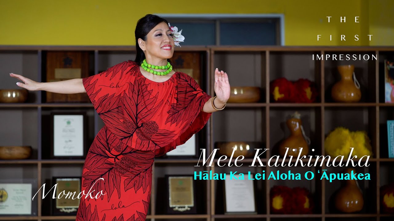 Hālau Ka Lei Aloha O ʻĀpuakea - The First Impression 2021   #9 Momoko Christmas edition