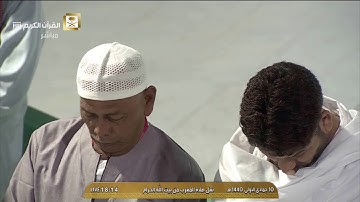 تلاوة أبهرت العقول وأدمعت العيون من سورة المؤمنون للشيخ عبدالله الجهني 10-5-1440هـ