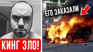 17 Серия - Мы Пытались Победить Кинга.. Но Он Сделал Это.. Мы Отомстим!