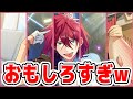 【あんスタ】ガチ勢たちの『イラストシート』作品が面白すぎた‼【あんさんぶるスターズ！】
