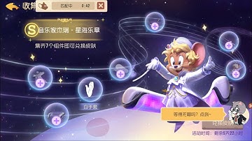 Tom and Jerry Chase OST - Conductor Jerry