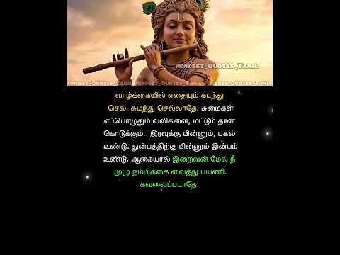 கிருஷ்ணா..🙏