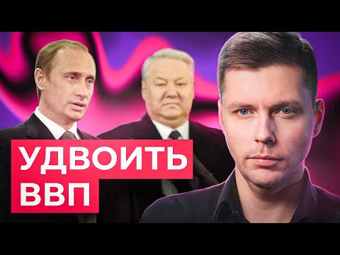 Видео: 20 лет несбывшимся мечтаниям // Олег Комолов. Числа недели