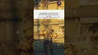 #motivational #village #life #shayari #poetry #quotes #status #hindishayari #lifequotes #shortvideo