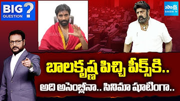 YSRCP Margani Bharat Slams Balakrishna Over Comments On YS Jagan And Chiranjeevi | BIG Question
