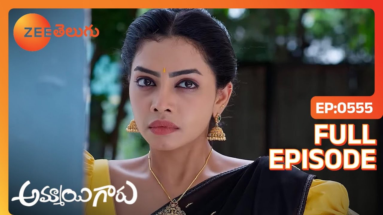 Roopa గర్భం అబద్ధమని నిర్ధారించబడింది. | Ammayi Garu | Full Ep. 555 | ZEE Telugu