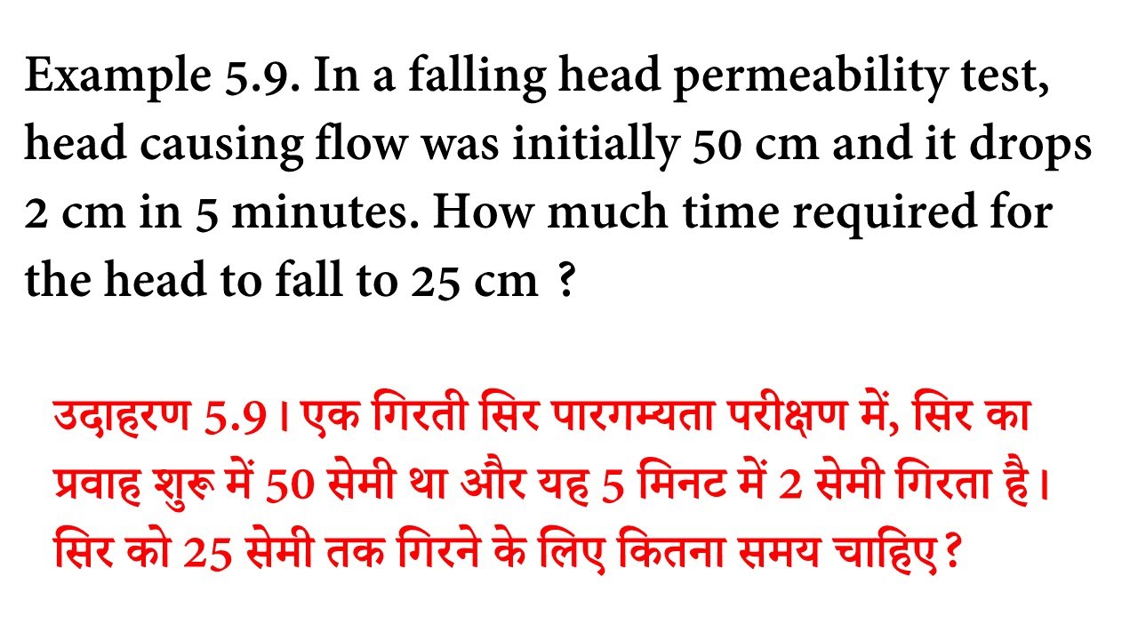 falling head permeability test head causing flow was initially 50 cm ...
