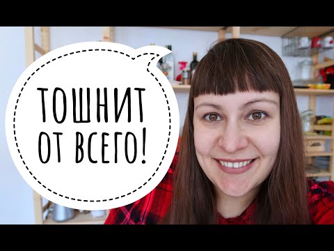 КАК НЕ СДОХНУТЬ ОТ ТОКСИКОЗА: 10 ИДЕЙ ЕДЫ И НАПИТКОВ