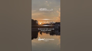 القرآن الكريم تلاوه رائعه للشيخ ماهر المعيقلي #اكسبلور #المصحف #القرآن_الكريم #لايك