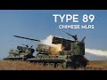 Type 89 MLRS: Weird Chinese Multiple Launch Rocket System
