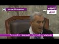 محكمة صدام حسين الجلسة 2 الجزء 1