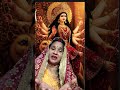 Jay Mata Di 🙏🙏🌺#jaymatadi#sorts#song #rubi