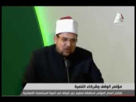 هيئة الاوقاف المصرية تقرير التليفزيون المصرى لاحداث مؤتمر الوقف وشركاء التنمية