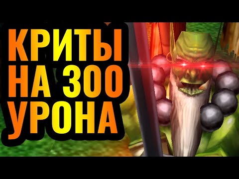 Видео: МОЩНЕЙШИЙ МАСТЕР КЛИНКА: Герой-армия творит чудеса в Warcraft 3 Reforged