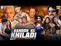 कानून के खिलाडी - Kanoon Ke Khiladi | Official Movie 4K | Hindi Movie | Hemant Birje,Mallika Singh