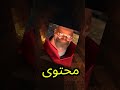 قصير جربت أعمل قناة Minecraft #shorts #chatgpt #اكسبلور #explore #minecraftpe #روبلوكس