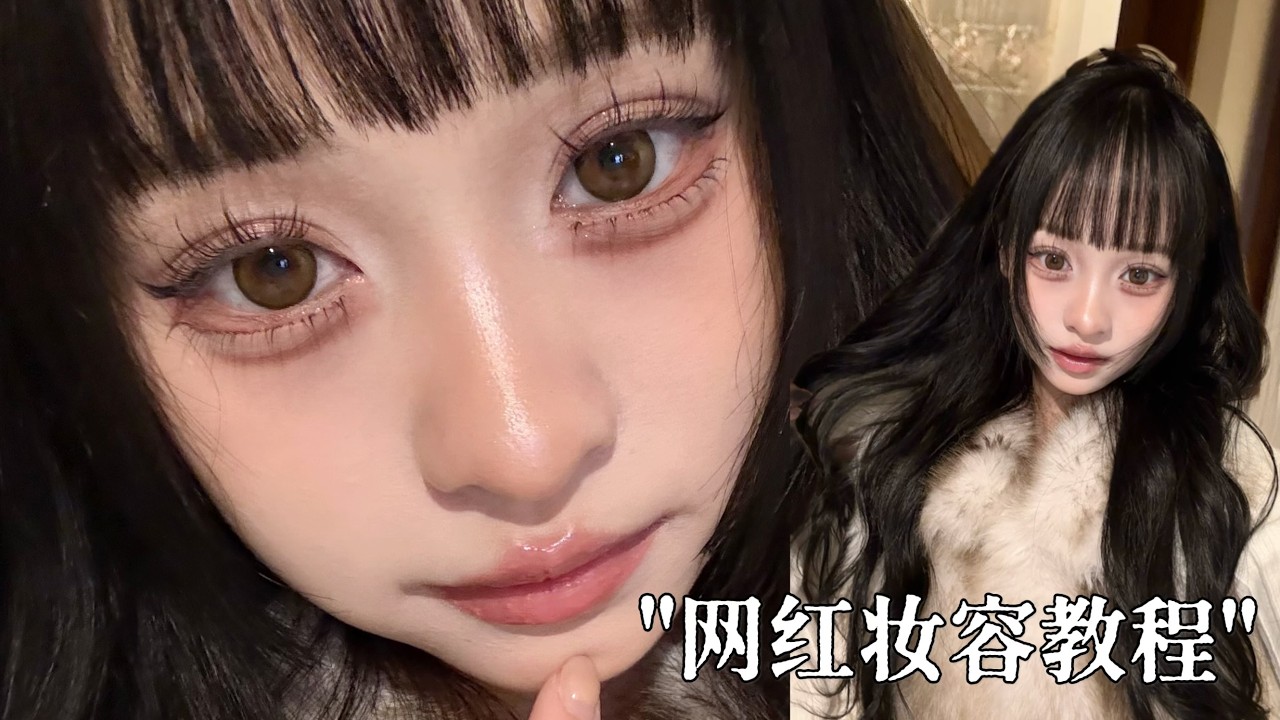 【ワンホンメイク】最強に可愛いメイクアップみつけちゃった…🩷