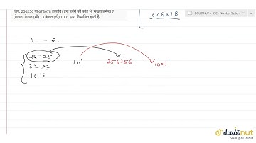 "A 6-digit number is formed by repeating a 3-digit number: for example, 256256 or 678678 etc.