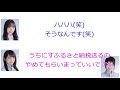 秋元真夏「1期生だからな私」【新内眞衣が生放送・乃木坂46のANN#097】【文字起こし】