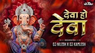 Deva Ho Deva Ganpati Deva - Bounce Mix | Dj Nilesh x Dj Kamlesh |Ganpati Chaturthi Special Remix2025