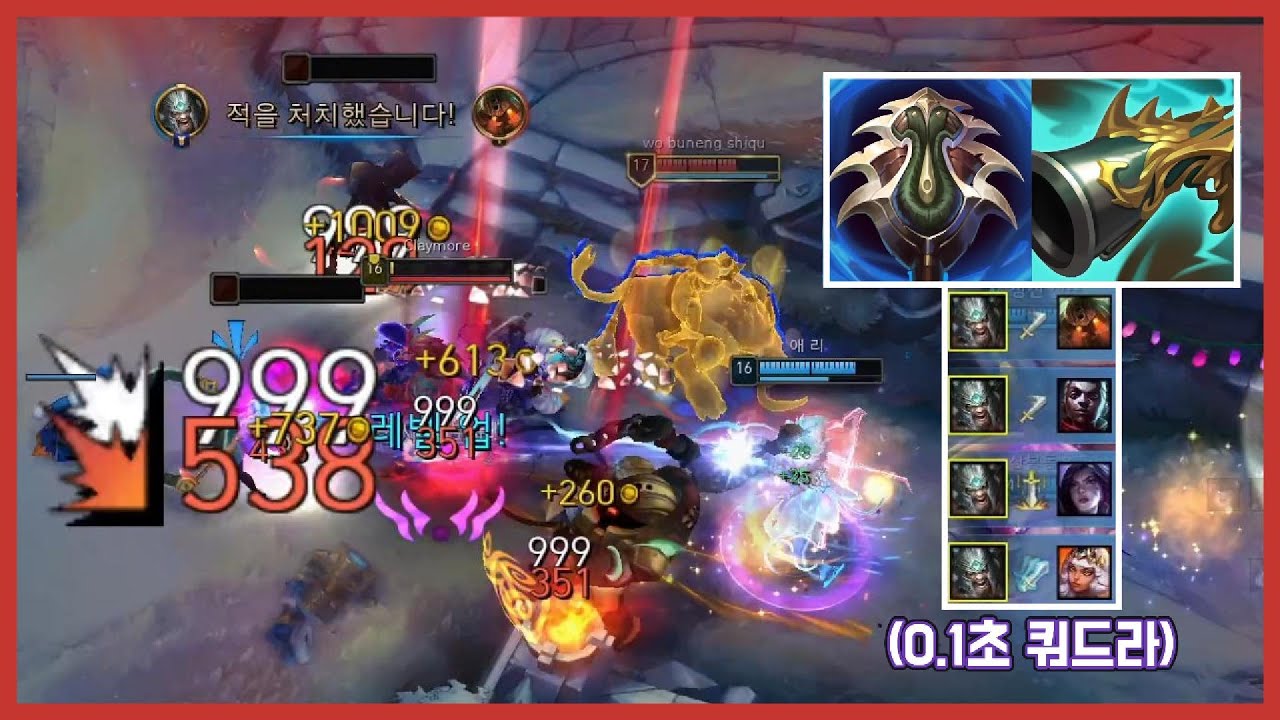 역대급 도파민 터지는 트린다미어 E플 [언랭챌 7화]