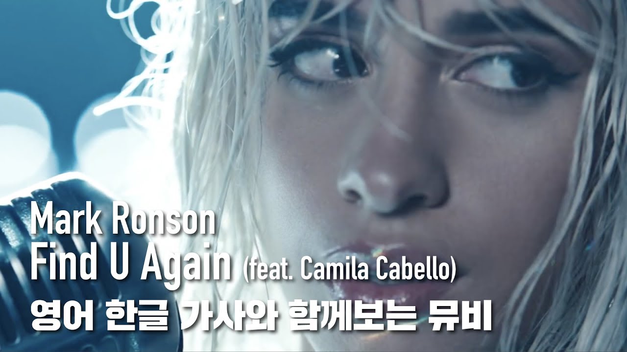  Mark Ronson   Find U Again feat Camila Cabello