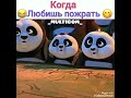 "Жиза"в мультфильмах 😂❤