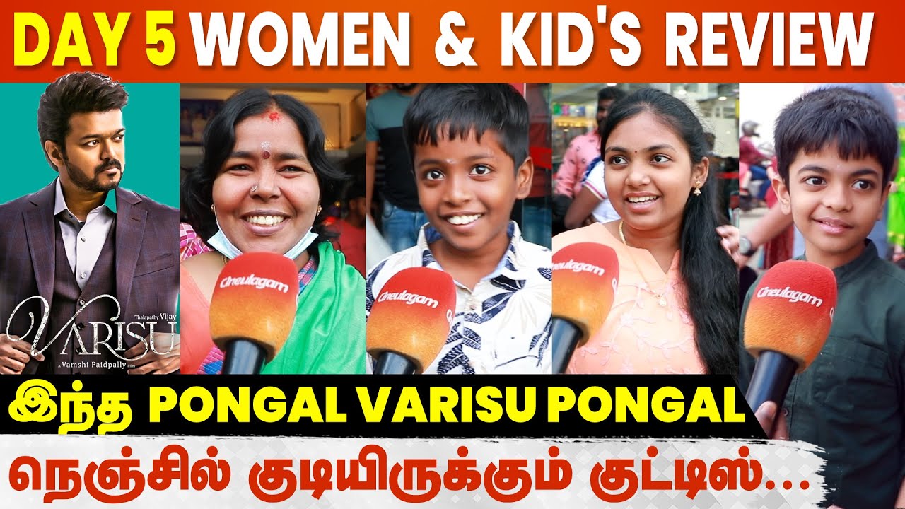 Serial மாறிலாம் படம் இல்ல Worth Watching - Varisu Review Day 5  | Thalapathy Vijay | Vamshi