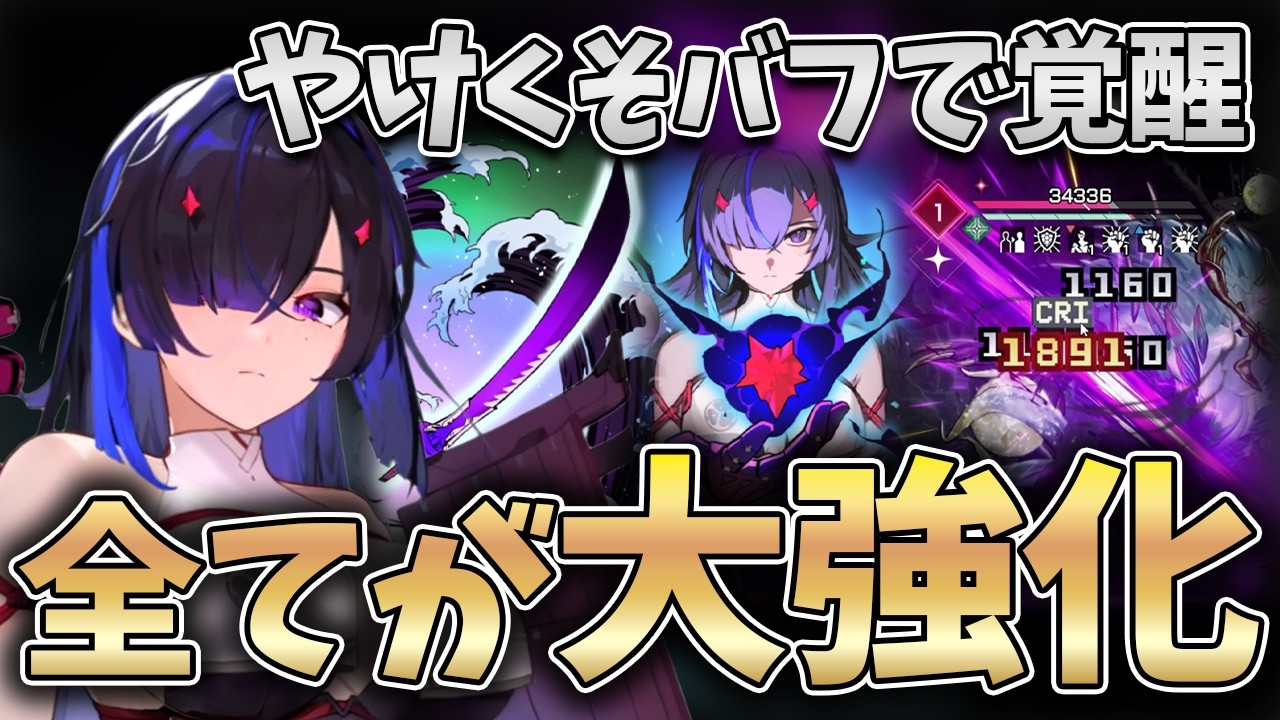 【カオゼロ】全カードアッパーが入った優遇キャラが弱いわけなくてありがとう【カオスゼロナイトメア】