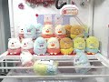 「すみっコぐらし　カラフルチェックパンツぬいぐるみ　Ｂ．とかげ」がとれました！