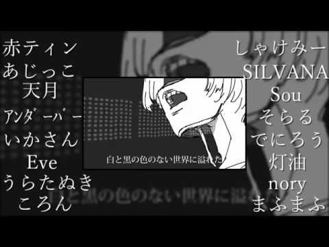 アウトサイダー16人 A合唱 Youtube