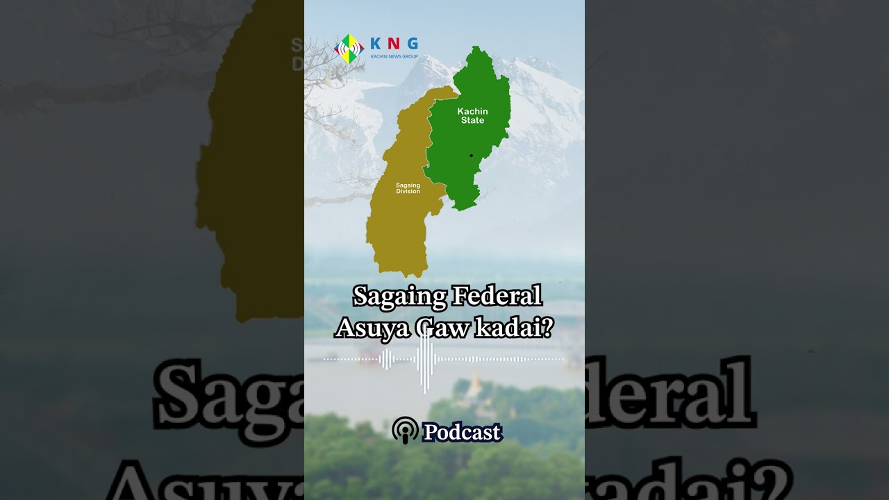 Какое правительство в Сагайне?