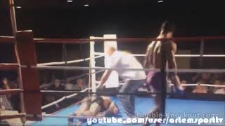 COMBO VINE