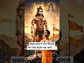 Jai Bajrang Bali 🙏 | Hanuman Ji Blessing Short ✨ #Shorts #Hanuman