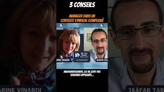 Manager dans un contexte syndical compliqué #ressourceshumaines #leanmanufacturing #management